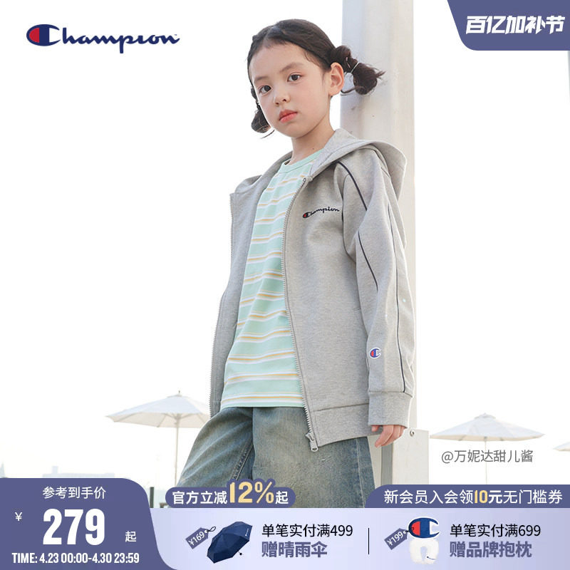 Champion冠军26春季男女大小童装复古学院休闲运动连帽卫衣外套