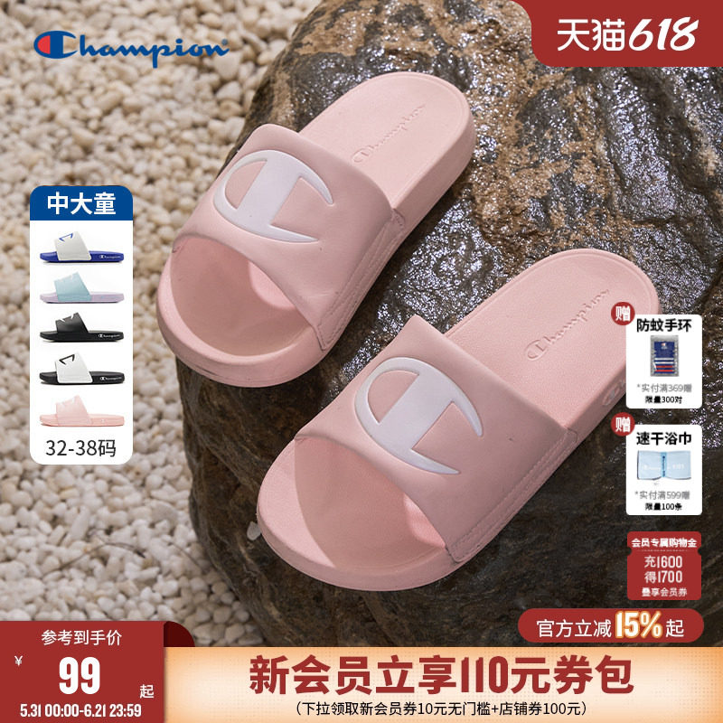 Champion冠军童鞋夏季日常男女大小童居家运动LOGO标沙滩