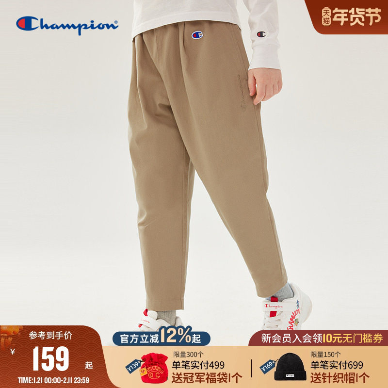 Champion冠军儿童装25冬季新款男女大小童户外松紧腰运动束脚长裤,童装/婴儿装/亲子装,运动裤卫裤,淘宝优惠券,粉丝福利购,淘宝优惠卷
