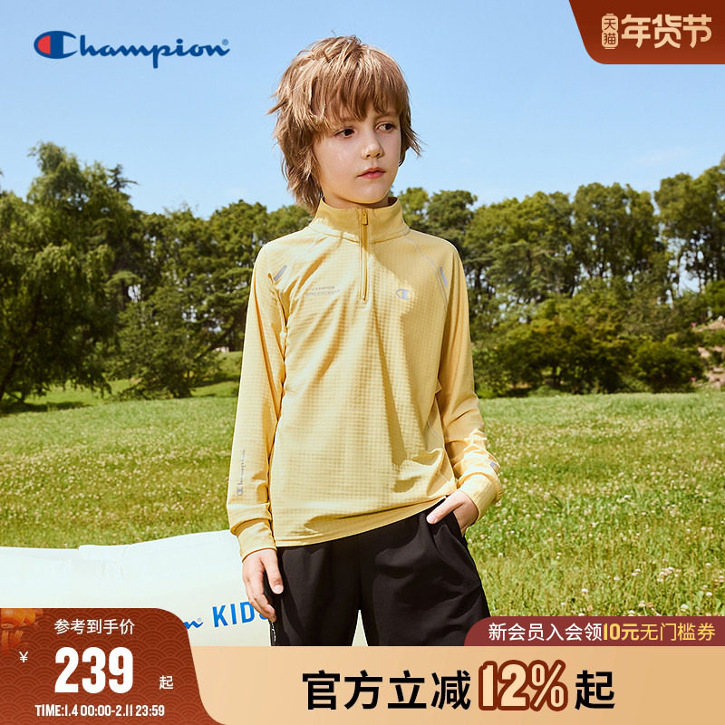 Champion冠军男女童装25秋新款半拉链弹力透气舒适运动长袖T恤,童装/婴儿装/亲子装,T恤,淘宝优惠券,粉丝福利购,淘宝优惠卷
