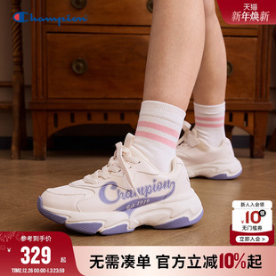 小白鞋 Champion冠军童鞋 复古运动休闲老爹鞋 男女大小童美式 25新款