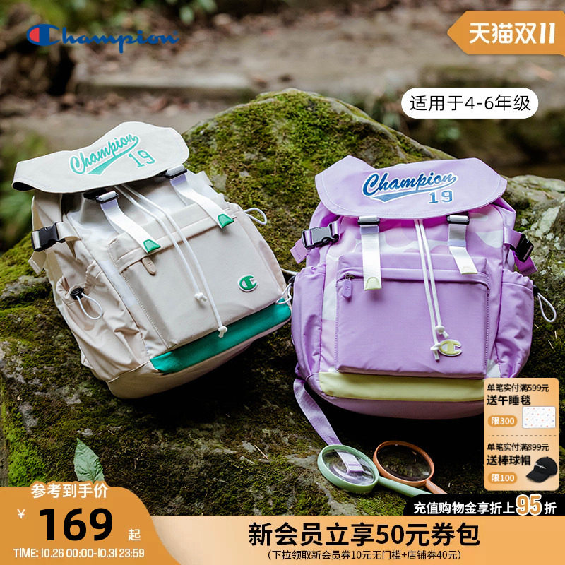 Champion冠军男女童4-6年级学生山系户外防泼水迷彩双肩休闲书包