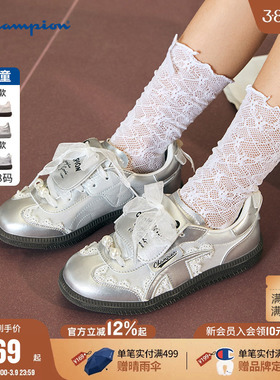 【甜心少女】Champion冠军26春夏女童银色芭蕾休闲舒适德训鞋板鞋