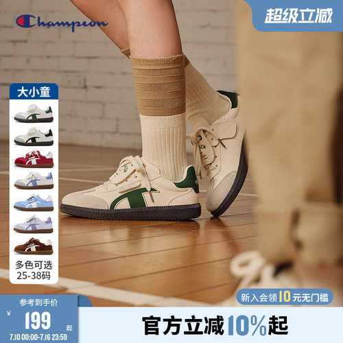 Champion冠军儿童德训鞋亲子款