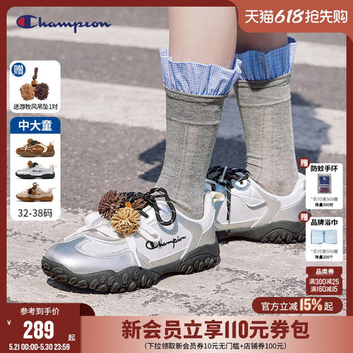 Champion冠军户外厚底德训鞋板鞋
