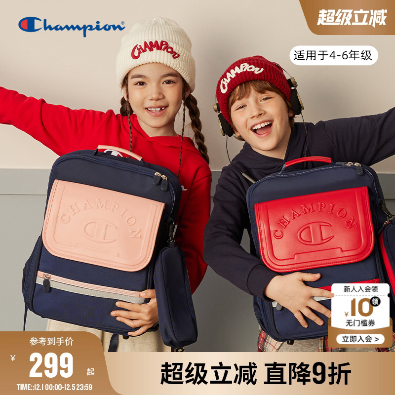 Champion冠军4-6年级大容量书包