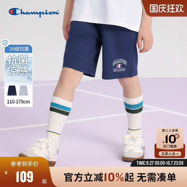 Champion冠军抗菌凉感舒适短裤