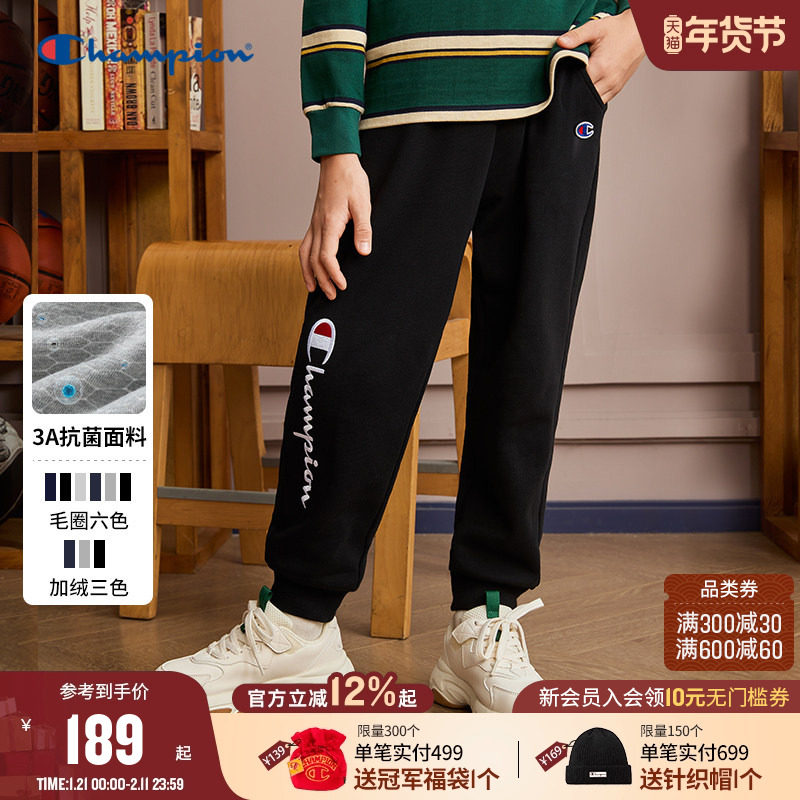 Champion冠军男女童装25冬季新款经典刺绣标束脚运动加绒卫裤长裤,童装/婴儿装/亲子装,运动裤卫裤,淘宝优惠券,粉丝福利购,淘宝优惠卷