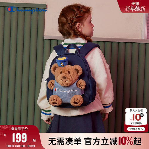 Champion冠军小童25秋冬幼儿园宝宝生日礼物可爱小熊双肩书背包