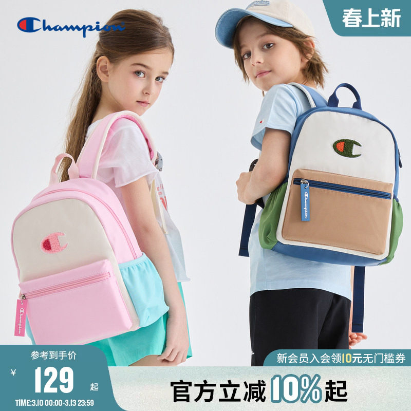 Champion冠军26新品男女童学生户外撞色双肩背书包电脑包旅行包