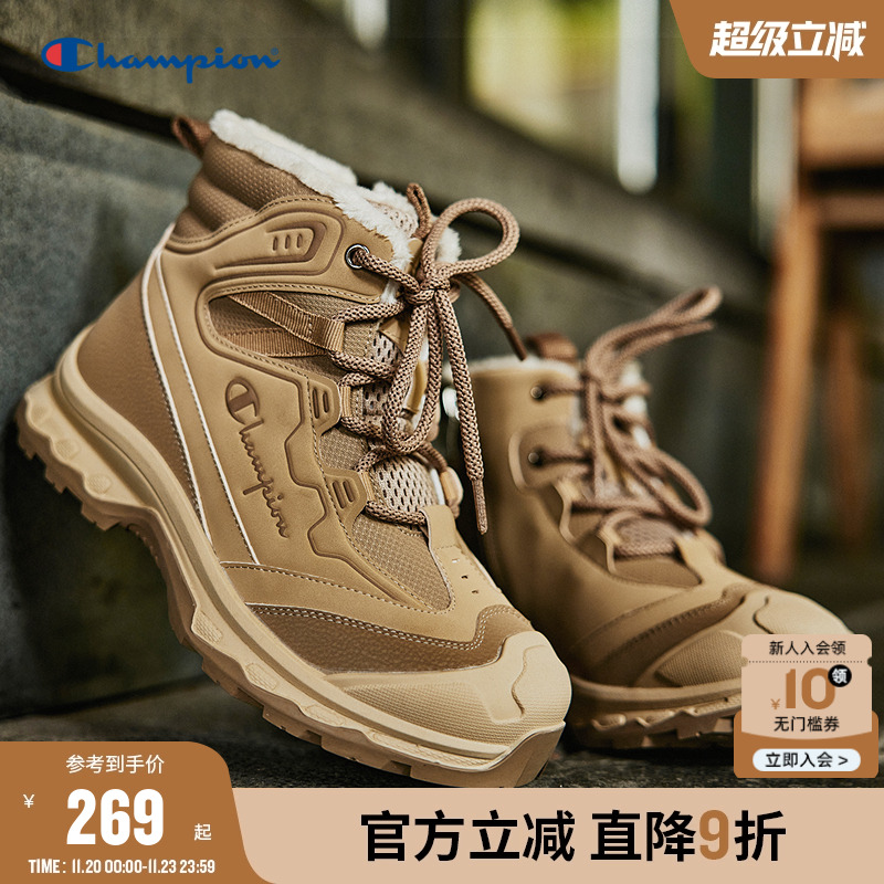 Champion儿童加绒高帮靴子