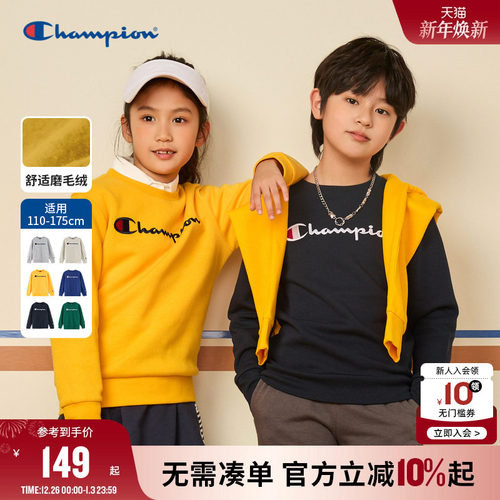 Champion冠军薄绒运动圆领卫衣