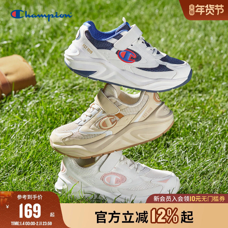 champion冠军儿童鞋25新款男女大小童魔术贴透气运动休闲户外跑鞋,童鞋/婴儿鞋/亲子鞋,运动鞋,淘宝优惠券,粉丝福利购,淘宝优惠卷