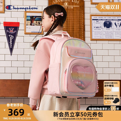 Champion冠军1-3年级双肩书包