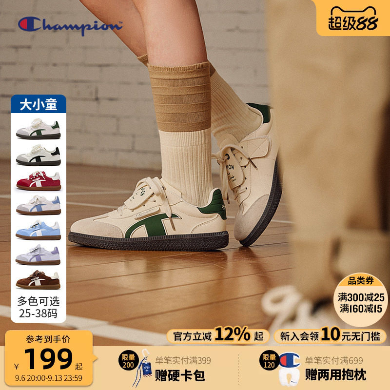 Champion冠军儿童德训鞋亲子款图片
