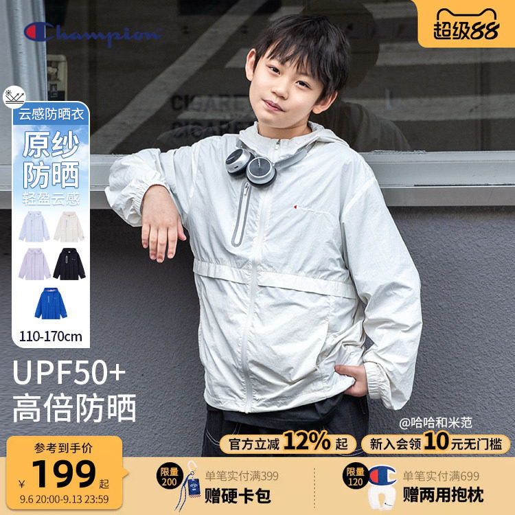 Champion防晒UPF50+云感防晒外套图片