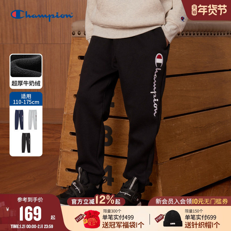 【厚绒】Champion冠军男女童装25冬季保暖加厚经典校园卫裤长裤子,童装/婴儿装/亲子装,运动裤卫裤,淘宝优惠券,粉丝福利购,淘宝优惠卷