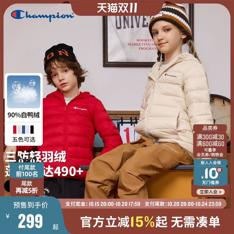 Champion冠军三防抗菌轻薄羽绒服