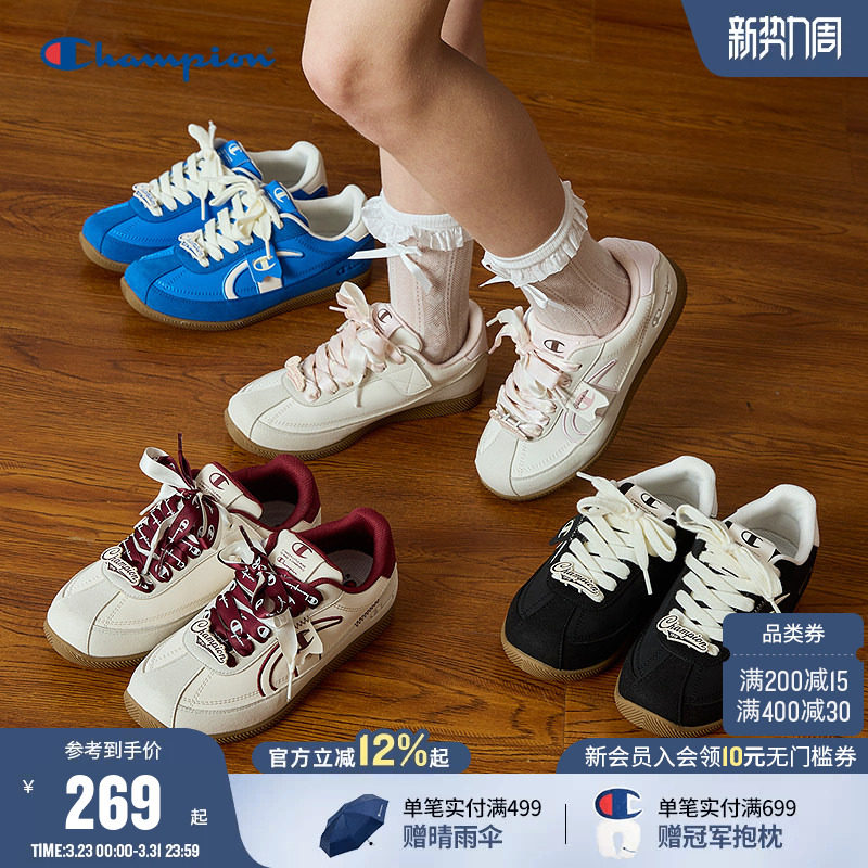 Champion冠军男女童鞋26新款春季薄底潮流红色德训鞋运动板