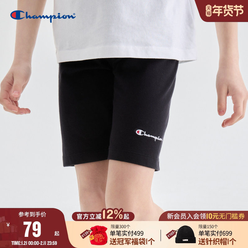 champion冠军儿童装25夏季新款女大小童休闲户外运动骑行透气短裤,童装/婴儿装/亲子装,运动裤卫裤,淘宝优惠券,粉丝福利购,淘宝优惠卷