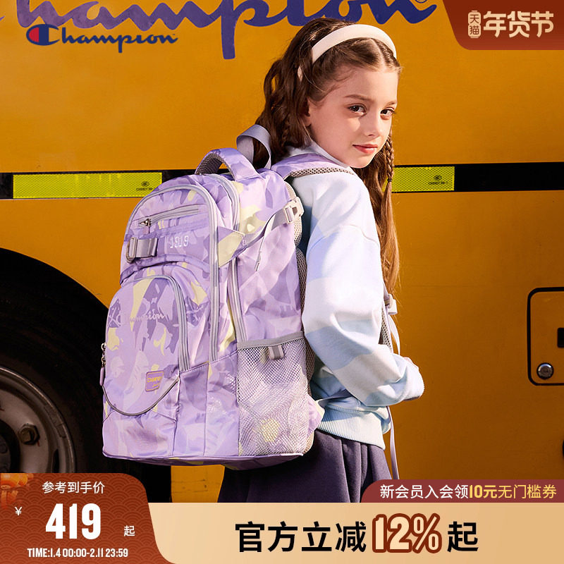 [防泼水]Champion冠军4-6年级男女儿童26新款迷彩大容量双肩书包