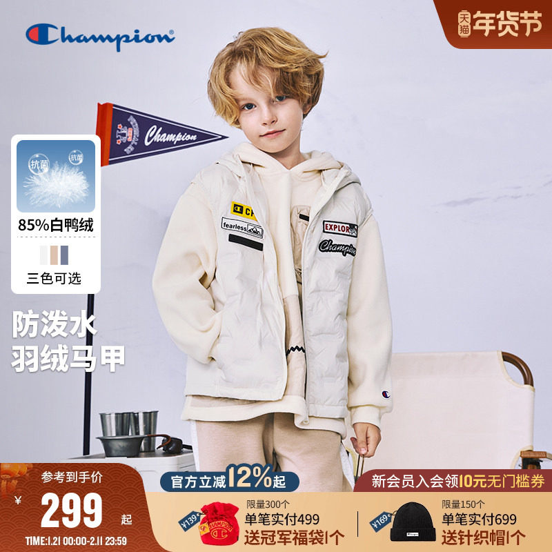 【抗菌】Champion冠军男女童装25冬季直充防泼水连帽羽绒马甲外套,童装/婴儿装/亲子装,羽绒马甲,淘宝优惠券,粉丝福利购,淘宝优惠卷