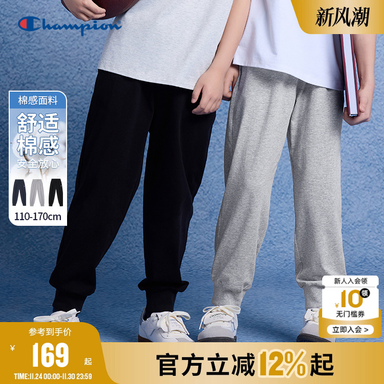 Champion冠军男女童装25秋季针织经典款小C运动休闲束脚微弹长裤
