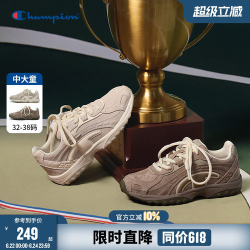 Champion冠军学院魔术贴老爹鞋