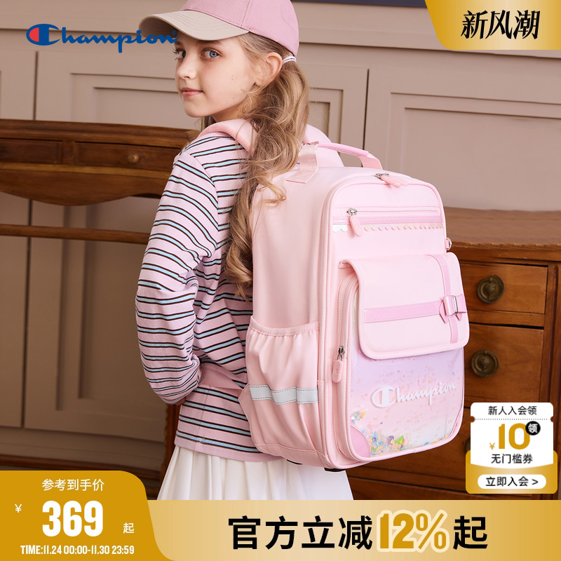 Champion冠军公主蝴蝶结书包
