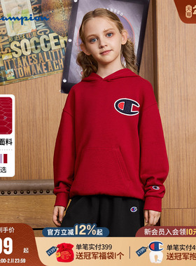 【纯棉抗菌】Champion冠军男女童新年红色过年本命年LOGO连帽卫衣