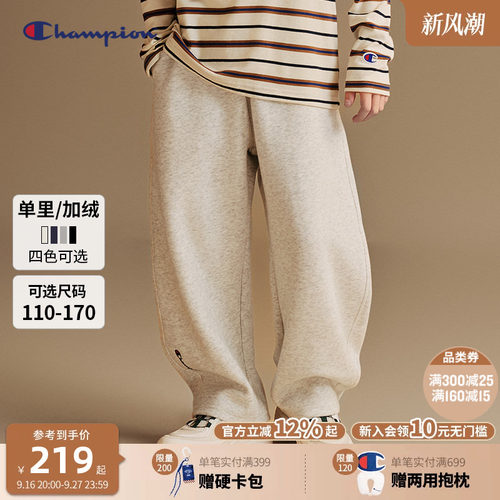Champion冠军儿童松紧腰弯刀裤