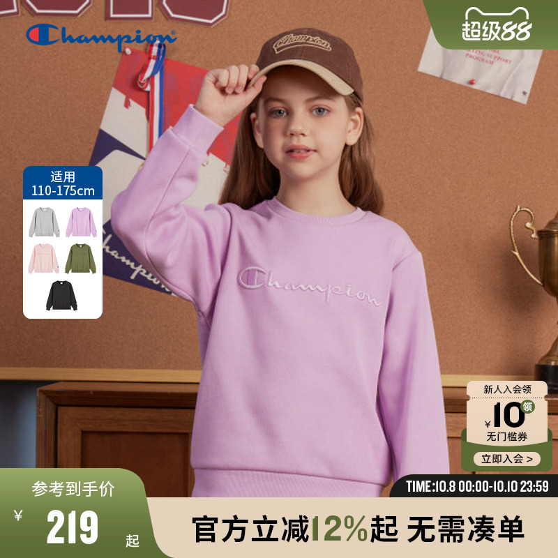 Champion冠军圆领加绒卫衣
