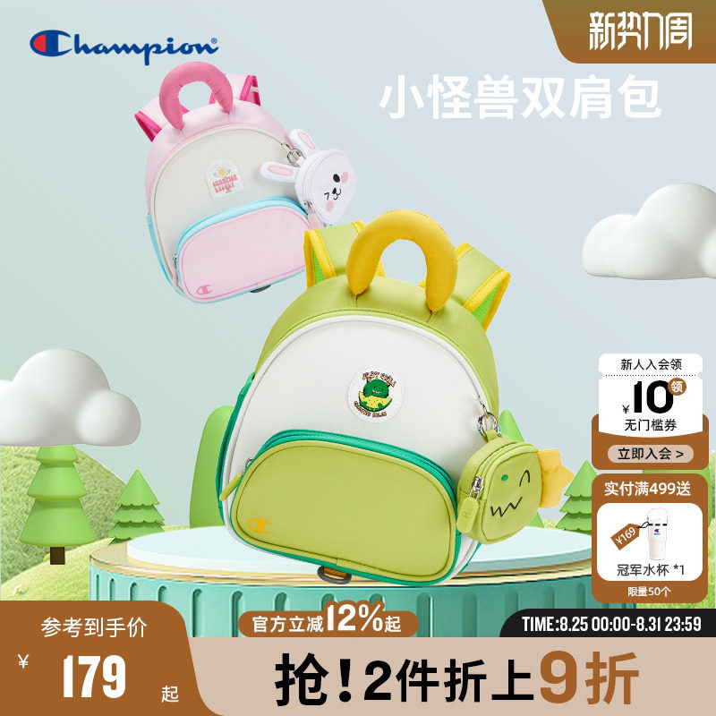 Champion�ھ�25��Ʒ��ŮСͯ��ѧ�׶�԰���οɰ�ͯȤС˫������