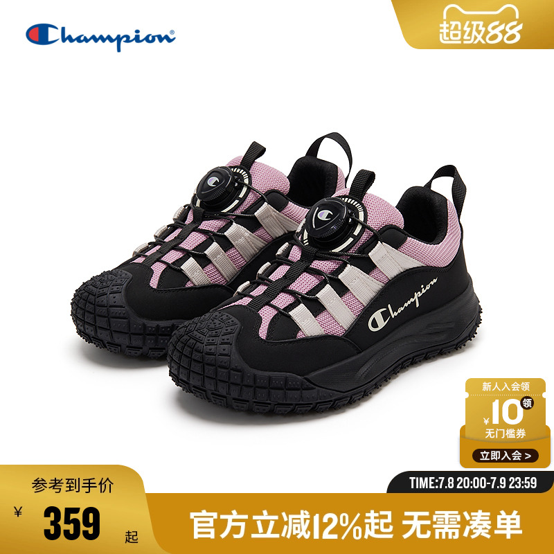 Champion冠军户外徒步防滑运动鞋