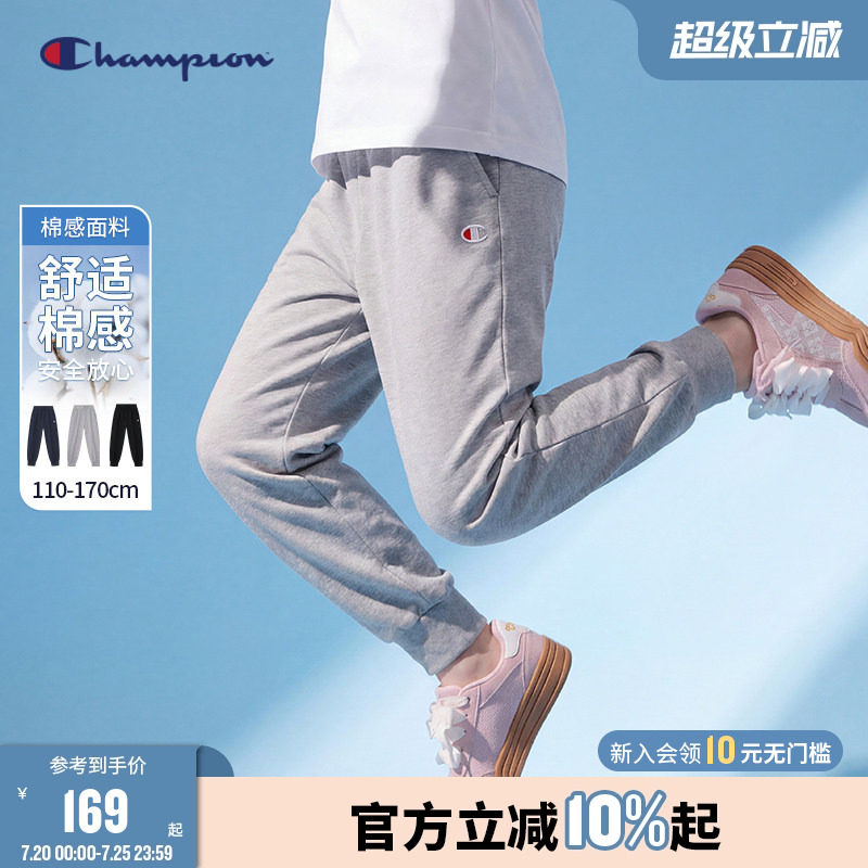 Champion冠军男女童装春夏针织经典款透气运动休闲束脚校服长裤子