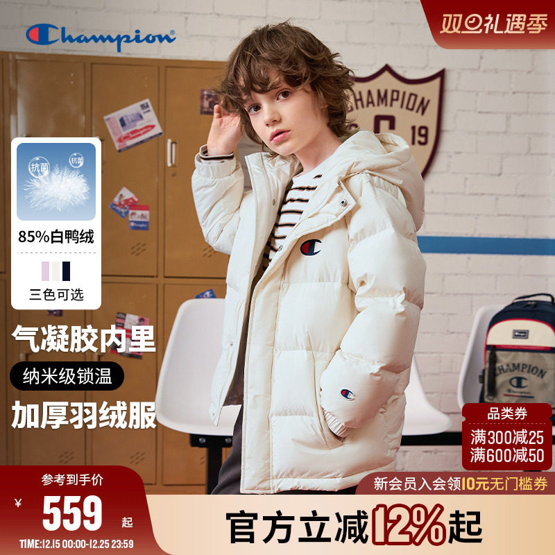 Champion冠军气凝胶抗菌羽绒服