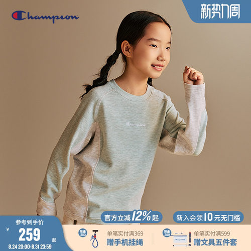 Champion冠军儿童德绒长袖T