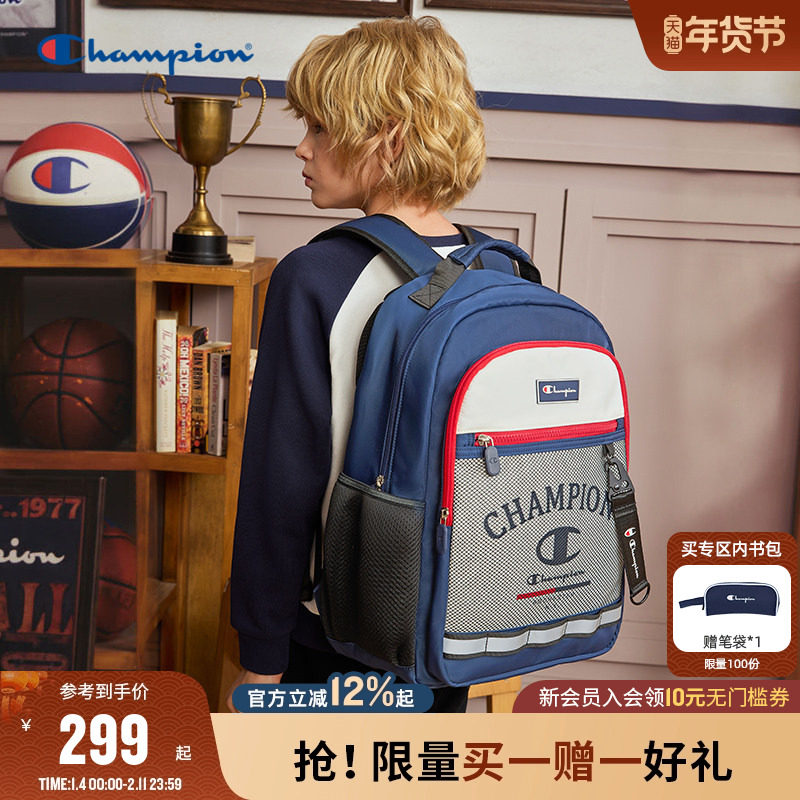 [防泼水]Champion冠军高年级中学生男女童开学礼物大容量双肩书包,童装/婴儿装/亲子装,儿童双肩包,淘宝优惠券,粉丝福利购,淘宝优惠卷
