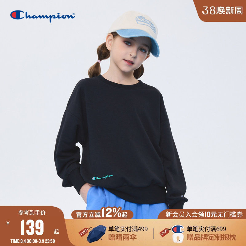 champion冠军儿童装春季新款女大小童舒适净色圆领长袖卫衣外套