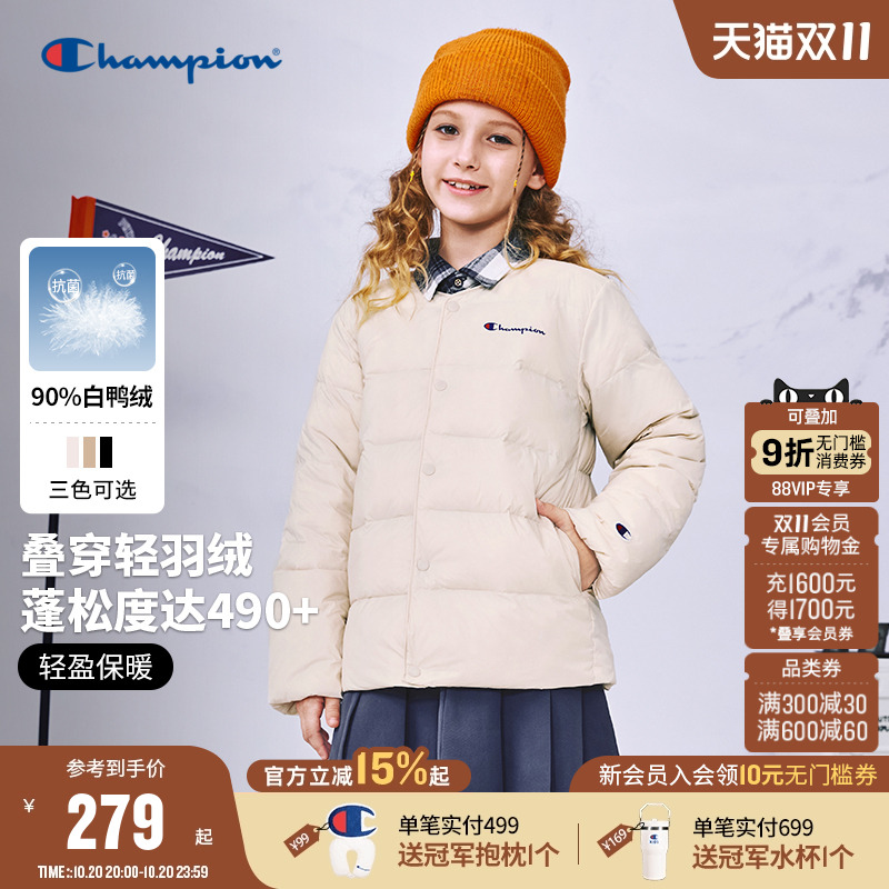 Champion冠军三防抗菌轻薄羽绒服