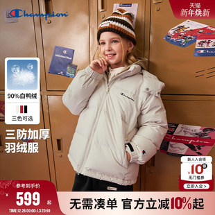 Champion冠军男女儿童本命年保暖厚款 三防抗菌羽绒面包服外套冬季