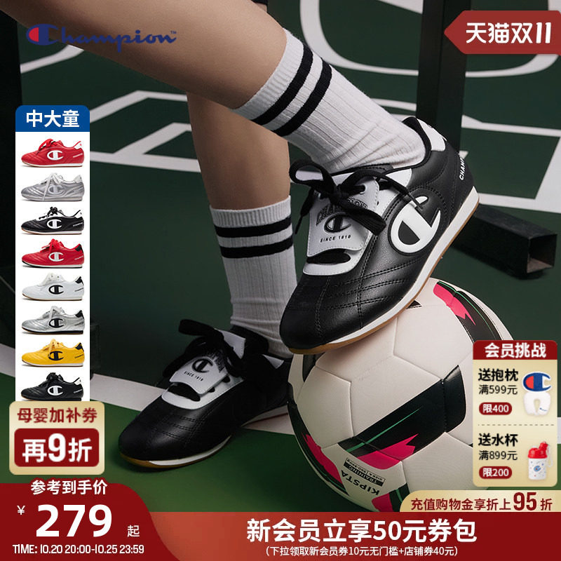Champion冠军男女童鞋26秋冬潮流运动足球鞋青少年休闲德训