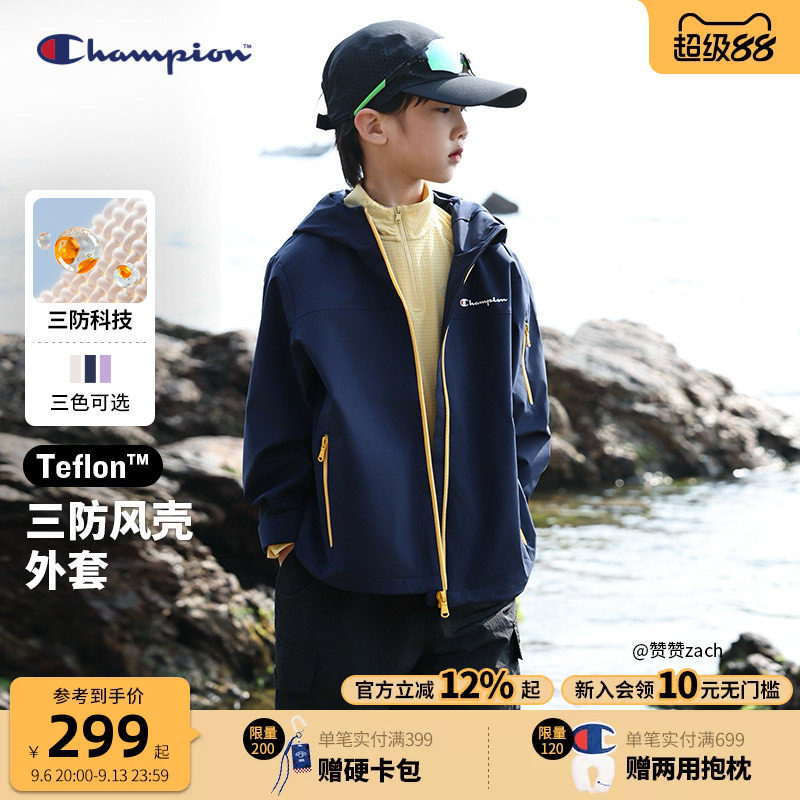 champion冠军儿童三防外套图片