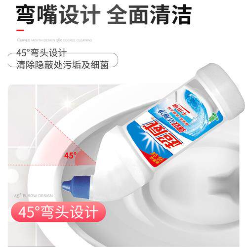 超威洁厕灵马桶清洁剂家用卫生间除垢去渍厕所清洁除臭神器洁厕剂怎么样,好用不?