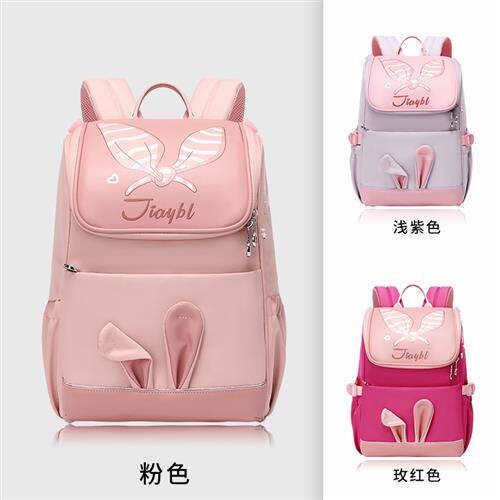 卓朵琳书包女生小学生一二三到六年级粉色防水减负儿童背包女孩