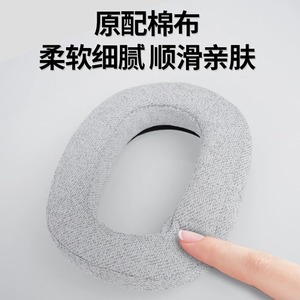 适用罗技Zone vibe100耳机套游戏头戴式vibe100耳机套原配配件