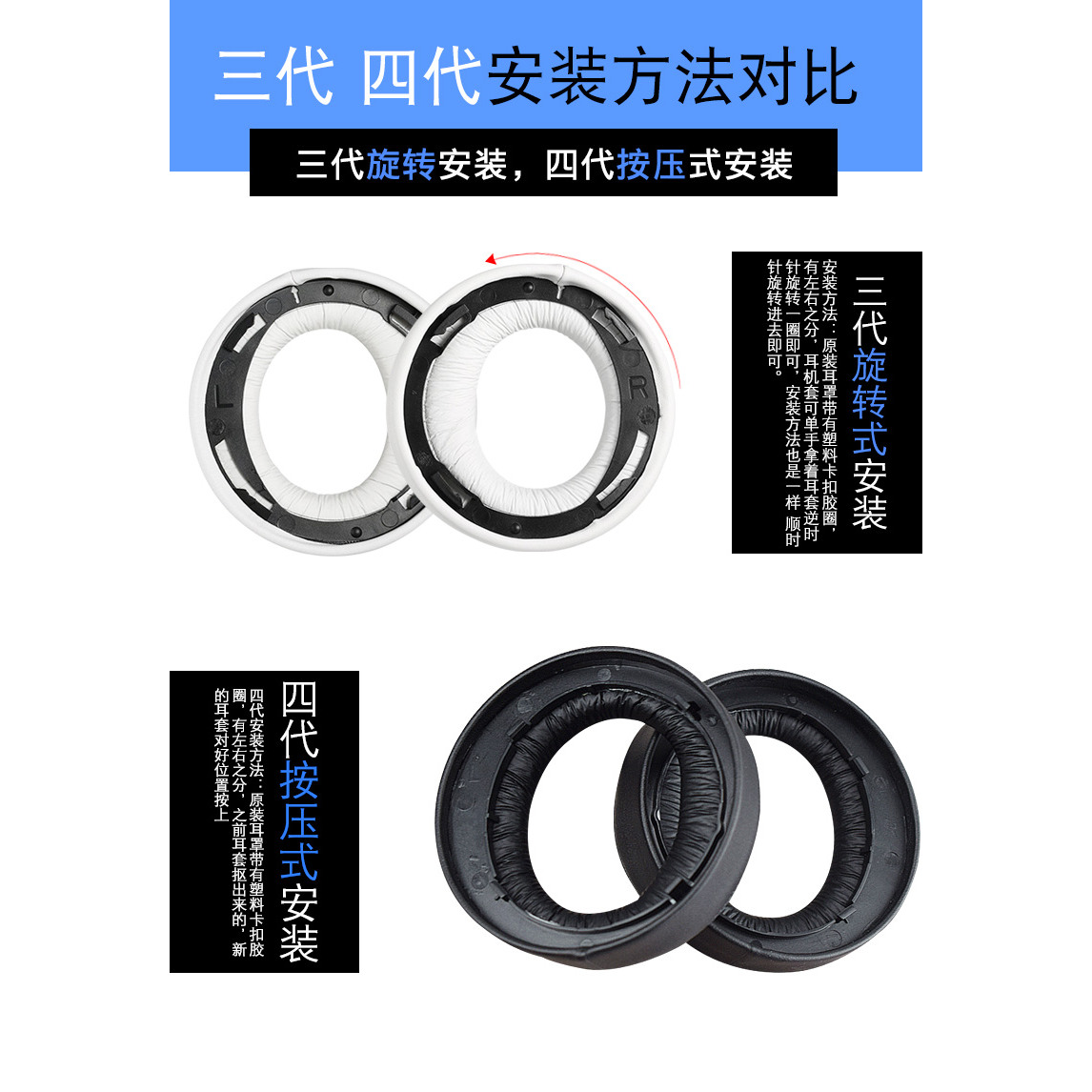 适用于原配索尼PS3 PS4 7.1 PSV耳机套耳罩头戴式白金头梁替换