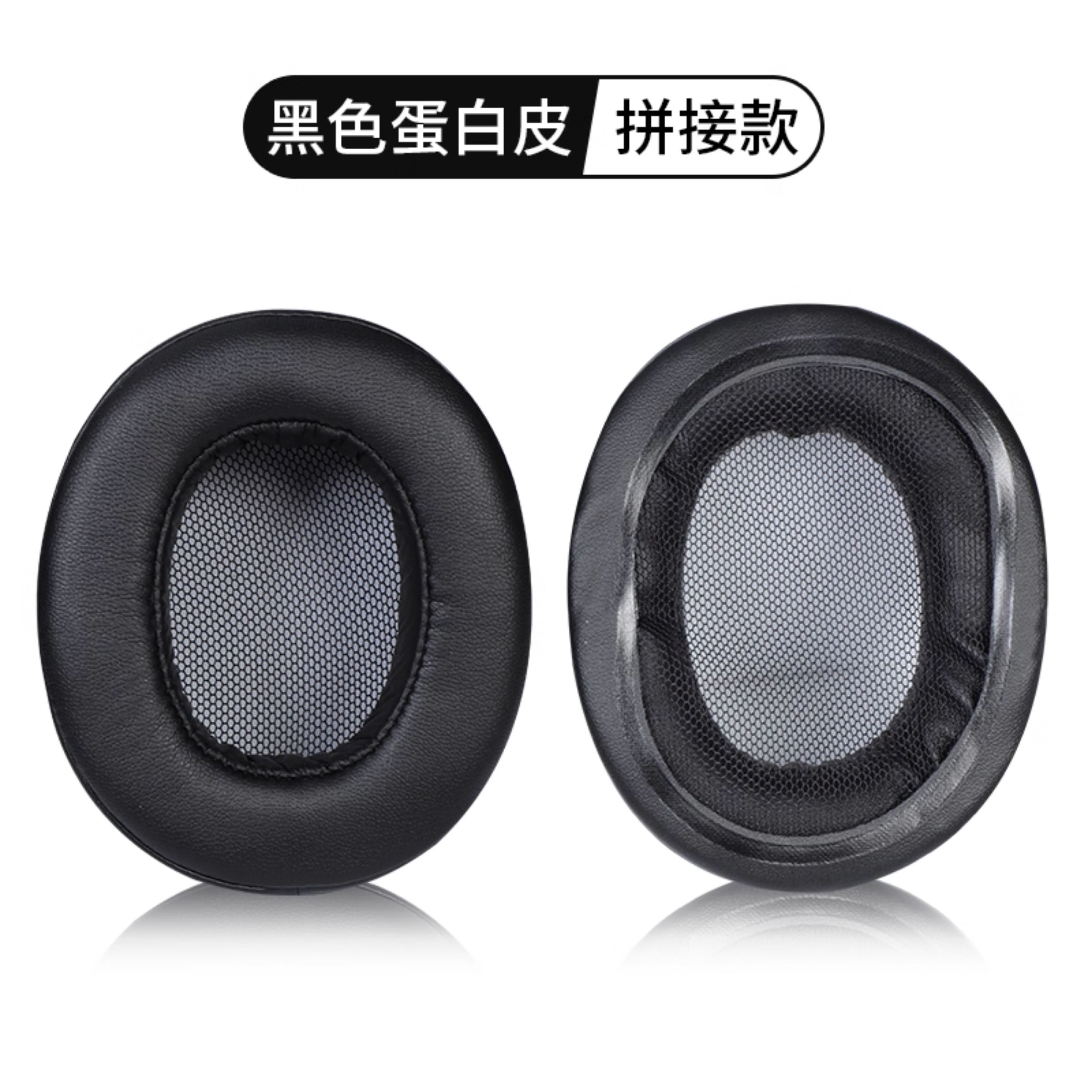 适用索尼MDR-1ABT耳机套1RBT 1RNC 1abt耳罩头戴式头梁保护套替换