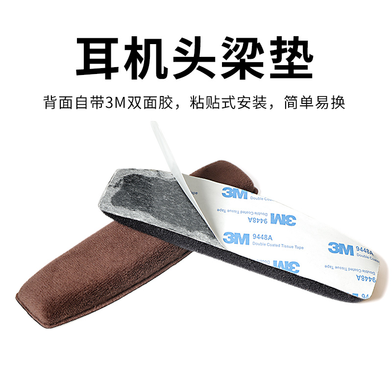 适用森海塞尔HD598耳机套耳罩耳机罩头戴皮套头梁替换配件