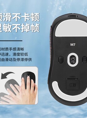适用迈从a7pro脚贴M7脚垫ultra RE a7x ultra+ L7PRO中大手鼠标贴